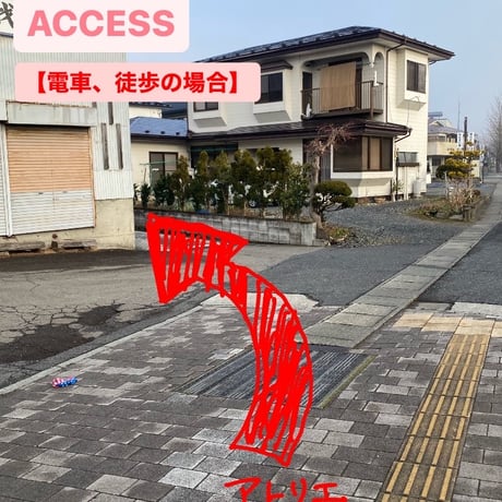 9時5分の歯車アトリエについて