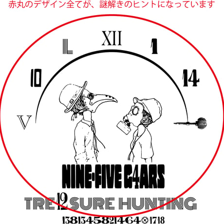 【new!!】9時5分の歯車オリジナル"謎解きデザイン" Tシャツ ホワイト