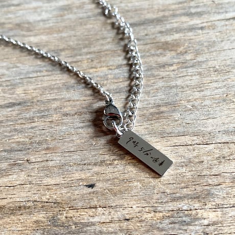 antique dial&movement necklace 【K0761】