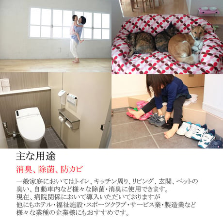 磨き屋本舗の除菌剤 1000ml(4倍濃縮) 4本セット 送料無料