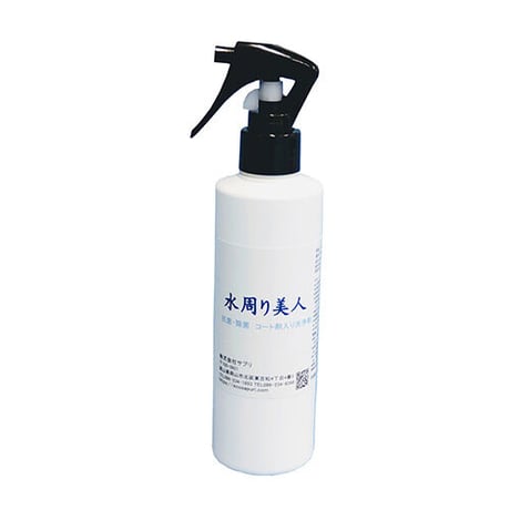 水周り美人 200ml コート剤入り 中性 洗剤 撥水 防汚 消臭 抗菌
