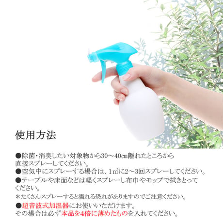 磨き屋本舗の除菌剤 1000ml(4倍濃縮) 4本セット 送料無料