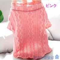犬服 ペット服 オールシーズン 秋冬 春夏 おしゃれ 可愛い Tシャツ セーター ピンク イエロー かわいい シンプル