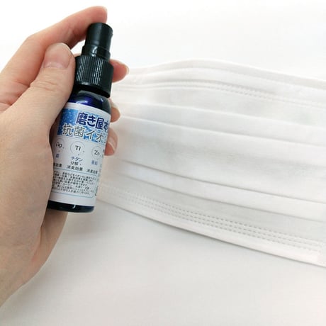 磨き屋本舗の抗菌イオンコート マスク用 30ml