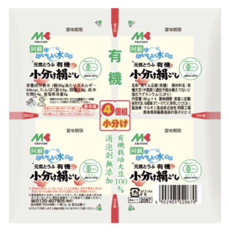 元気とうふ　有機小分け絹ごし