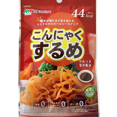 【全国送料無料】こんにゃくするめセット