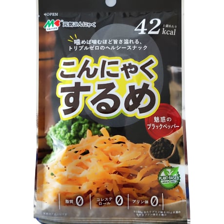 【全国送料無料】こんにゃくするめセット