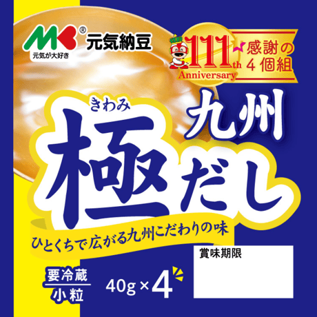 元気納豆　九州極だし
