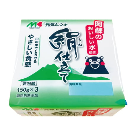 元気とうふ  絹仕立て3個組