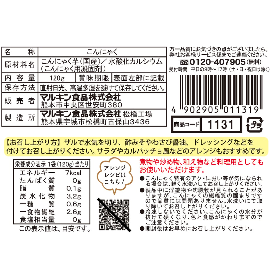 69980d8c2351e414cf365596