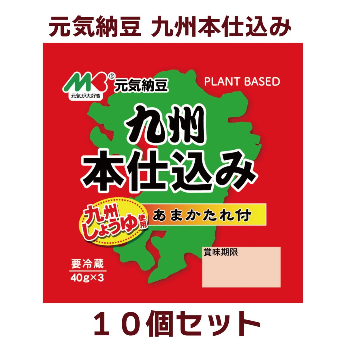 K☆012 yuuuking　九州送料込み K☆012 yuuuking様専用 九州送料込み