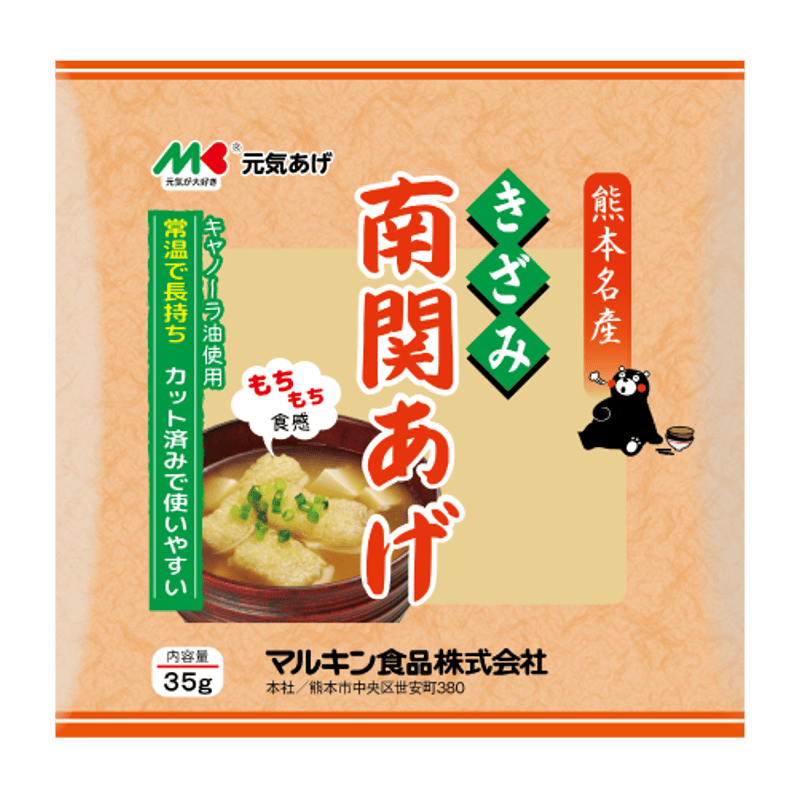 きざみ南関あげ | マルキン食品公式通販サイト【元気横丁】