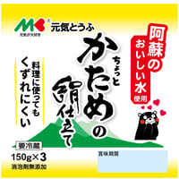 元気とうふ  ちょっとかための絹仕立て
