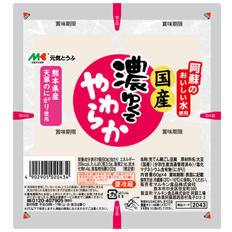 元気とうふ　濃ゆくてやわらか