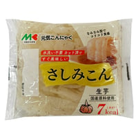 さしみこん　生芋