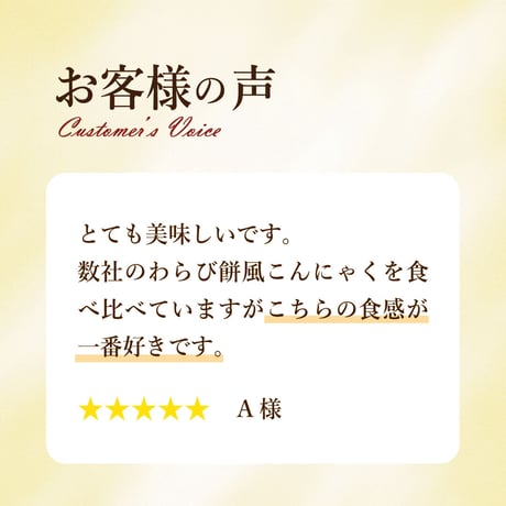 MOCHIKON 抹茶
