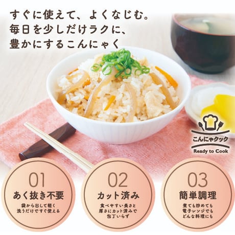 こんにゃクック　きんぴら