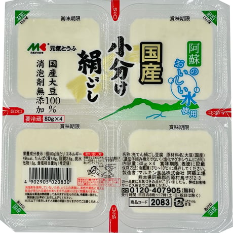 元気とうふ　国産小分け絹ごし