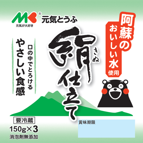 元気とうふ  絹仕立て3個組