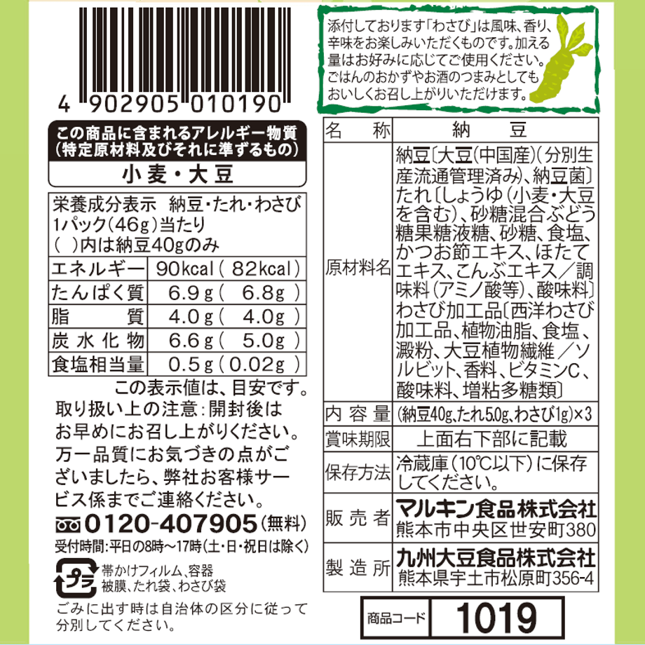 67973090b6945901f8db5764