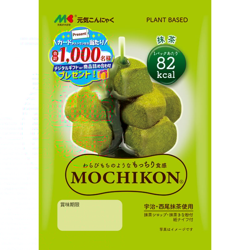 マチャ抹茶様 お品物 6点 茶考具 抹茶缶 日本製 ステンレス お茶 茶葉 150ml ミニ缶 密閉