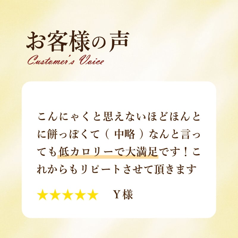 mochi様確認用 sekiguchi-shop_202935