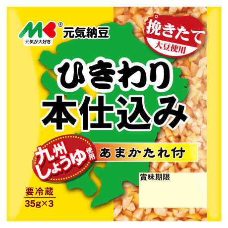 元気納豆　ひきわり本仕込み