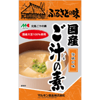 国産ご汁の素
