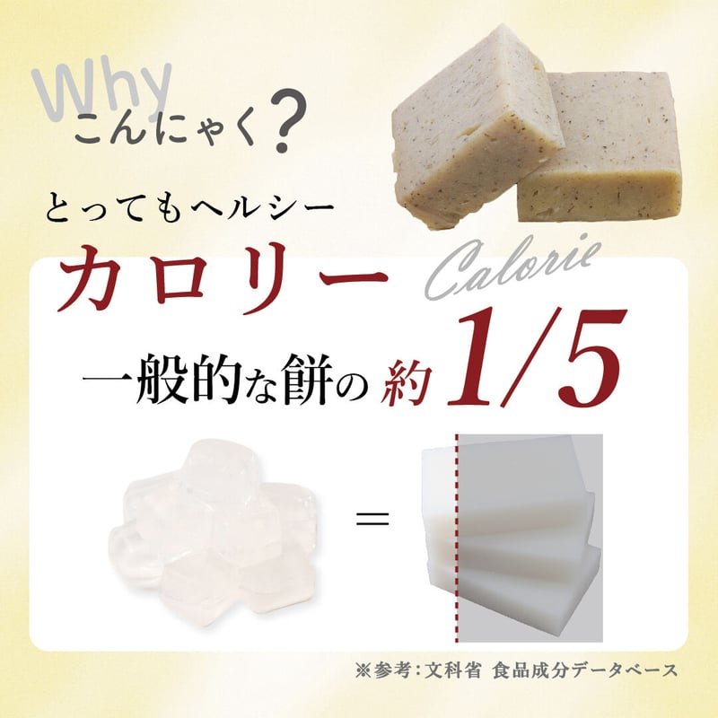 MOCHIKON 黒蜜きなこ | マルキン食品公式通販サイト【元気横丁】