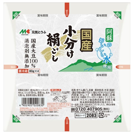 元気とうふ　国産小分け絹ごし