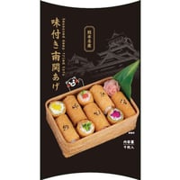味付き南関あげ(9枚入)