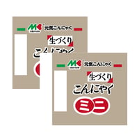 生づくりこんにゃくミニ　※2個セット