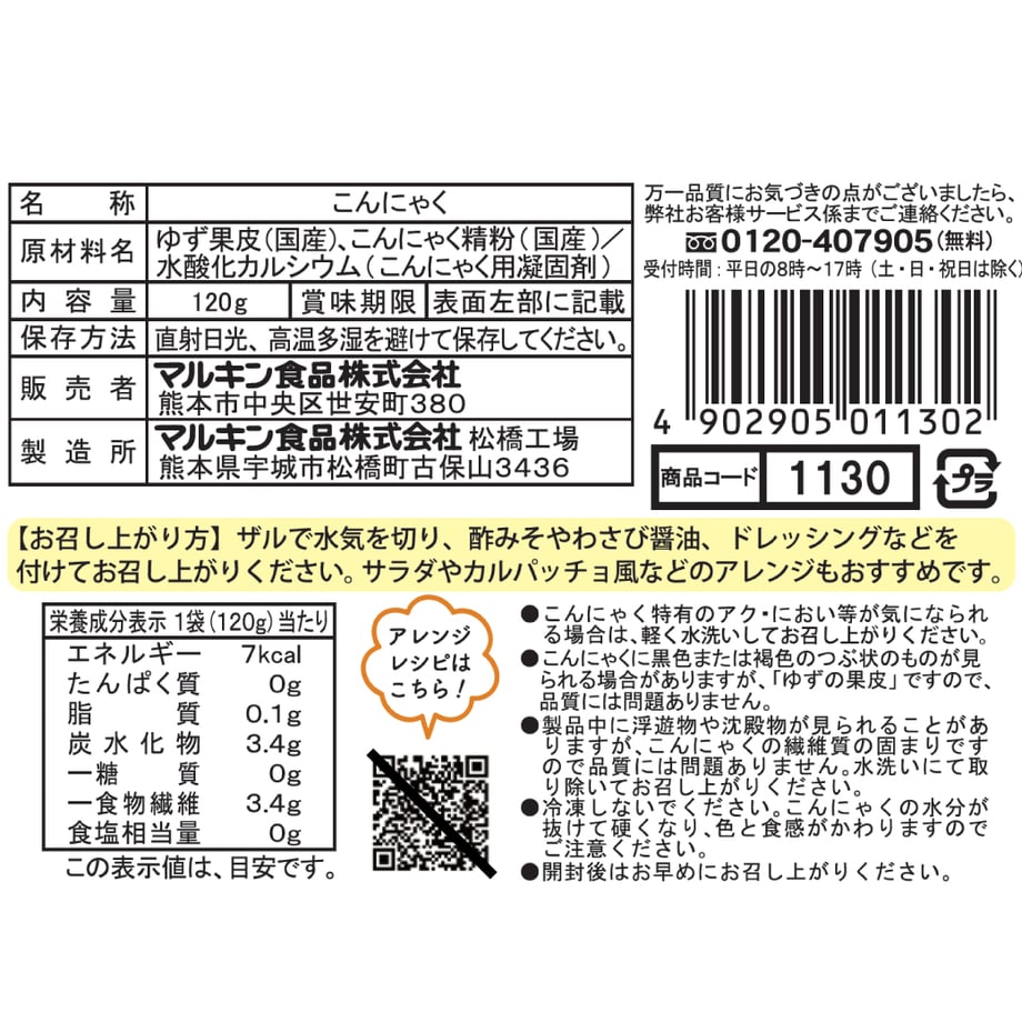 69980c7cf30db2137962c4e4
