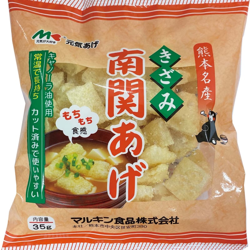 きざみ南関あげ | マルキン食品公式通販サイト【元気横丁】 きざみ南関あげ | マルキン食品公式通販サイト【元気横丁】