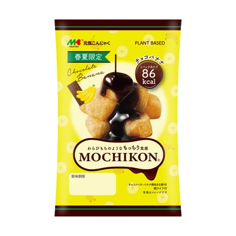 MOCHIKON　チョコバナナ