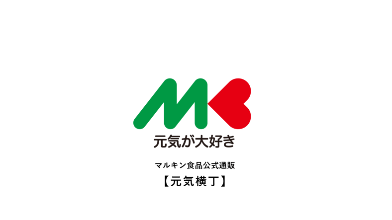 CATEGORY おすすめ | マルキン食品公式通販サイト【元気横丁】