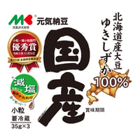 元気納豆　国産納豆