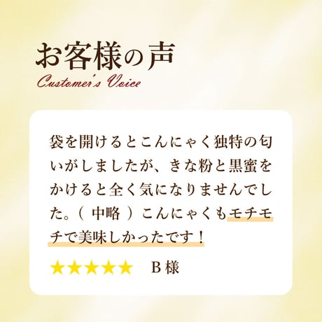MOCHIKON 抹茶