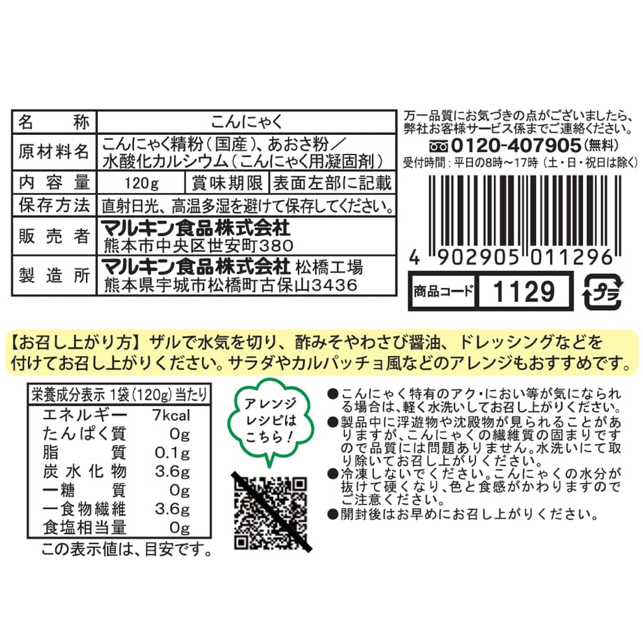 69980c2a8fe718153831c818