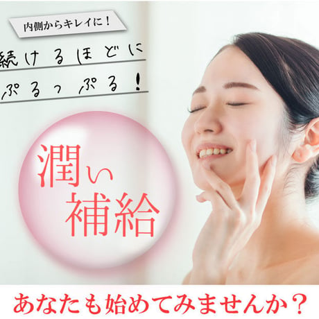 ぷるコラ 100g【単品～10個セット】