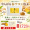 やんばる春ウコン粉末タイプ 100g【単品~20個セット】