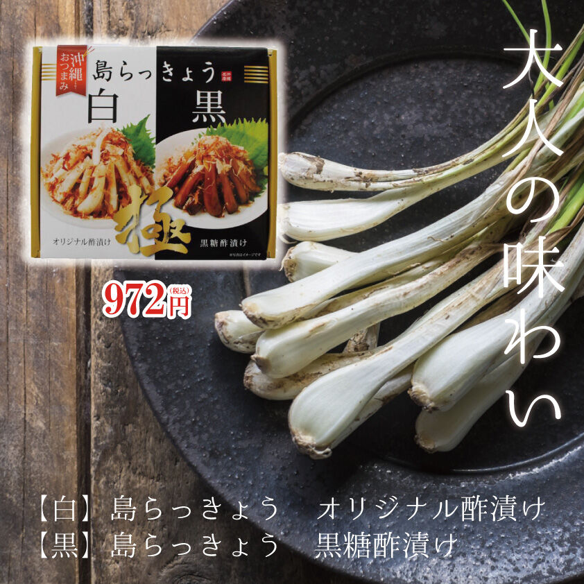 安納芋苗(無農薬12本) ￥1200 無農薬（安納芋 | 屋久島ファーム山田 