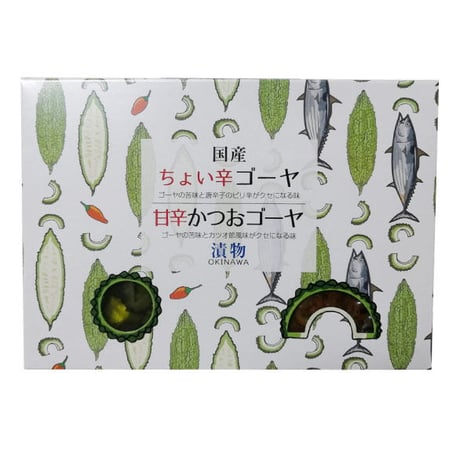 ちょい辛ゴーヤー 80g　甘辛かつおゴーヤー80g