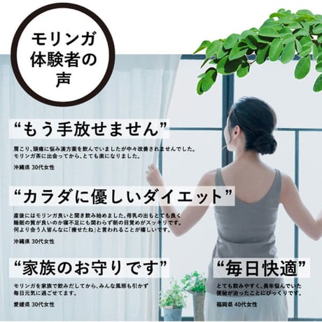 モリンガ粒＆ネオ（Neo）お試しセット