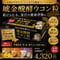 琥金醗酵ウコン粒 30包入【1箱/3箱セット】