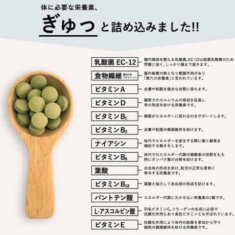 モリンガ粒＆ネオ（Neo）お試しセット