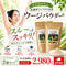 【SALE】ウージパウダー 200g【単品/2個セット/3個セット】