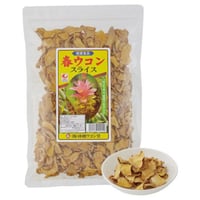 春ウコンスライス 100g