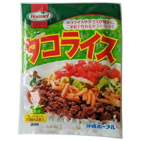 タコライス2食分