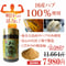 【訳ありSALE】ハブ粉末(奄美大島産100%)【単品~5個セット】